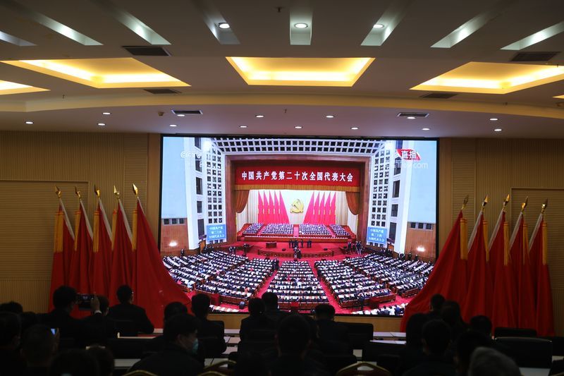 新時(shí)代 新征程 新輝煌｜大方集團(tuán)黨委組織黨員干部收看二十大開幕實(shí)況直播